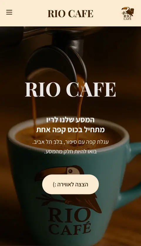 Rio Cafe TLV